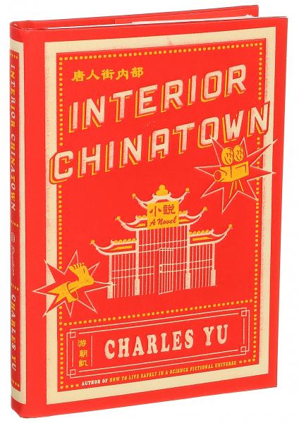 Image for event: 'Big Read' Book Discussion- &quot;Interior Chinatown&quot;